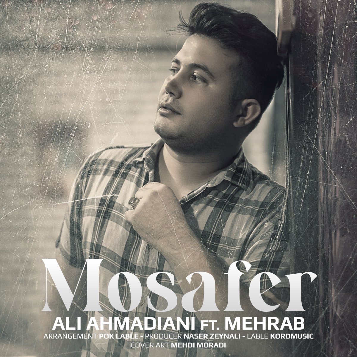 علی احمدیانی مسافر